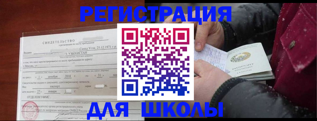 найти адрес прописки в Валдае